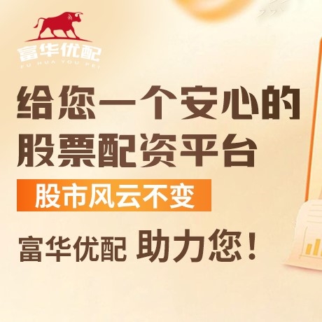 手机端金牛配资